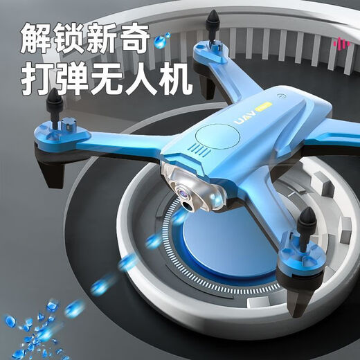 蓝彩何遥控飞机可投弹水弹无人机航拍高清智能遥控儿童玩具男孩四轴充电 水弹喷射无人机双摄8K-无刷电调 双电池精品易损件+充电线+