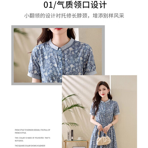 
Ehangy light luxury brand dress for women 2025 summer new short-sleeved floral temperament generous slim and fashionable shirt skirt blue gray XL