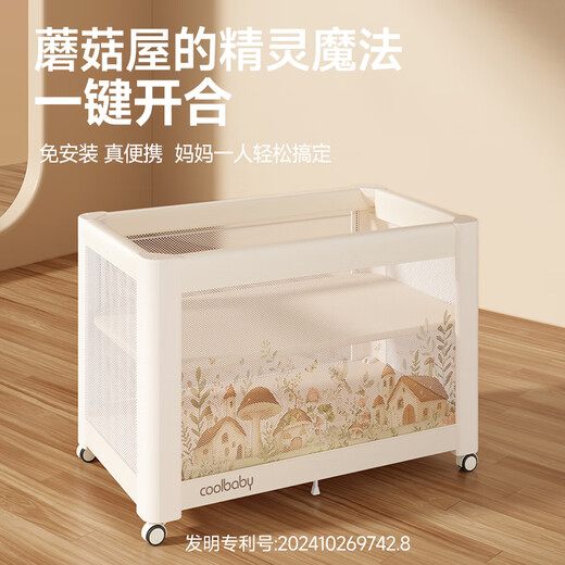 Maison de champignons coolbaby berceau pliable ouverte un bouton et clôture lit épissé sans couture portable multi-fonctions portable de lit de chambre