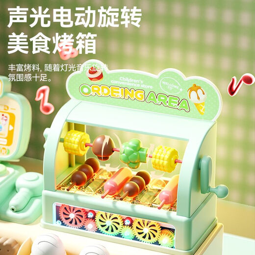 儿童超市便利店收银机玩具小女孩子的仿真过家家宝宝生日礼物 绿豪华版65件套含收银机+饮料机