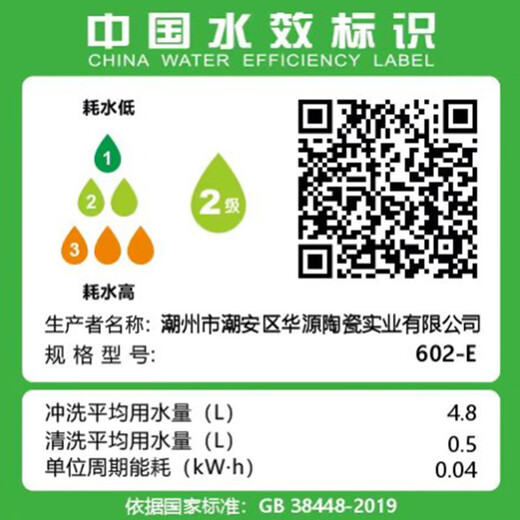 Binjiang Salle de bain Silencieux réduction des toilettes toilettes Économie d'eau et anti-jet de jet anti-odor Chauffage de toilettes antibactérien et toilettes sèches 838-ultravel Edition / avec réservoir d'eau 400 mm