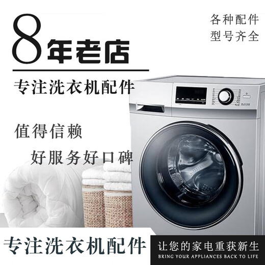 0021800111 Haier washing machine accessories XQG80XQG100-HBDX14756GU1 computer board 0021800111