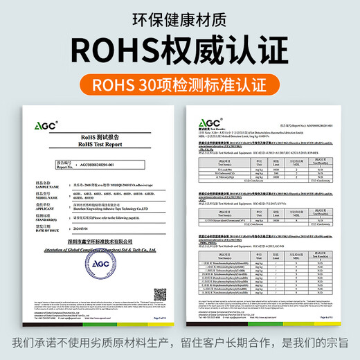 High-density eva sponge strip single-sided self-adhesive sealing strip door seam sealing strip shock-absorbing pad anti-collision anti-slip caulking anti-shock buffer pad fire-retardant patch foam foam board rubber pad black sponge tape conventional / flame retardant 10 mm wide * 2 meters long * 5 mm thick