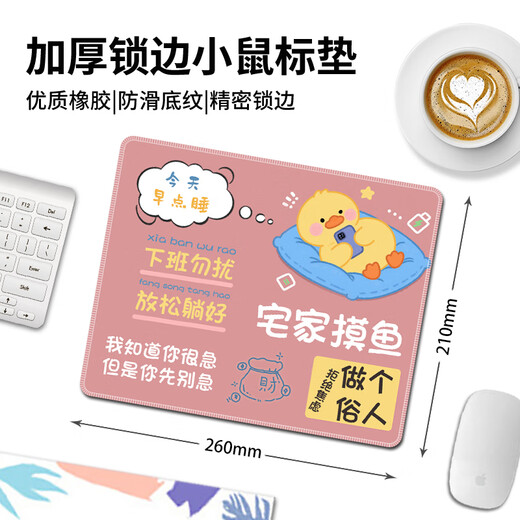 三色猫鼠标垫男女生高颜值超大号发财暴富文字护腕垫办公桌垫电脑桌面键盘垫卡通顺滑便携垫子 15841做人没必要太正常 30厘米x25厘米x3毫米