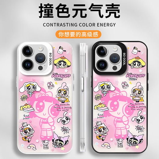 
XMSJ Powerpin Little Policewoman Mobile Case Apple 16 Huawei Pura70 Co-branded iPhone 15 Promax Cute Cartoon Vivo Girl Pink OPPO Xiaomi 14 Little Policewoman 13 Mao ZHS3884 Powerpin Little Policewoman-Transparent Huawei Mate 70