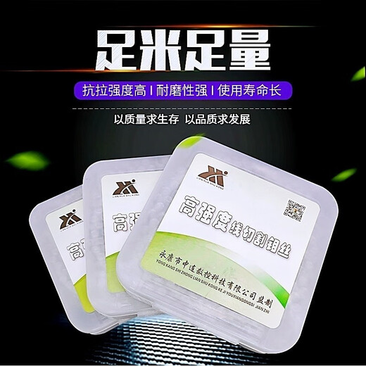 Wire cutting accessories molybdenum wire 018mm fixed length 2000 meters 02016014 high current stable and wear-resistant Lianhua 0 points 18*2000 meters tax included 132-4A liter