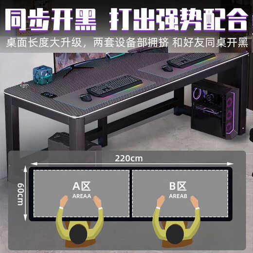Jiaoqi Cat Computer Desk Desktop Double Desk Bedroom Simple Desk Internet Cafe Game Table and Chair Set Carbon Fiber Gaming Table Single Desk Length 140 Width 70 Height 74