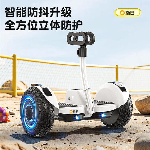 CAR INTELIGENTE BALANCE INTELIGENTE DE NIÑOS XINRI 3-6-12 años de edad de 10 a 15 años y más para adultos con dos ruedas Hommatic Handheld Double Wheels Nuevo automóvil paralelo de 10 pulgadas blancas blancas [tres control + aplicación + rueda de brillo]