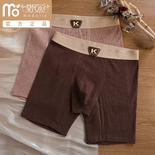 Modal Men's Underwear Sports étendus coton pur coton homme d'âge moyen et jeune des jambes anti-wear des hommes élastiques et respirants en vrac plus gros coins plats gris foncé + café foncé + abricot blanc 3 bandes xl 110-130jin [Jin est égal à 0,5 kg]