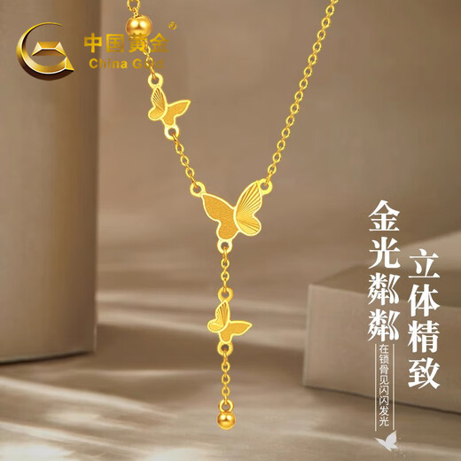CHINA GOLD Butterfly Tassel Gold Necklace Women's 999 Pure Gold Pendant Birthday Gift for Girlfriend and Wife Gold Weight Approximately 2.7g Pure Gold Necklace