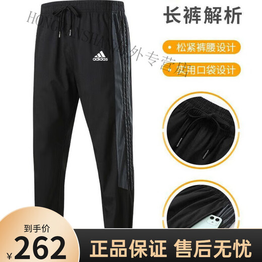 
Adidas Clover Sportswear Set for Men and Women Spring New Fashionable Casual Fitness Running Loose Breathable Two-Piece Set A02 Black Cardigan Set 3XL Recommended 160-180Jin [Jin equals 0.5 kg]