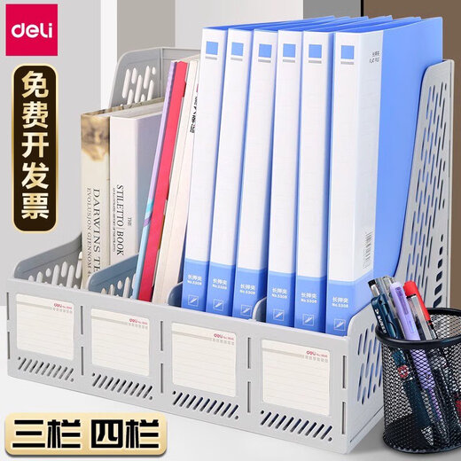 Deli-Triple- und Vier-Link-Datei-Frame-Datei-Dateidatei-Frame-Korb Blau Schwarzer Grau Datenkorb Information Rahmen Height Blue Four-STORN-9848