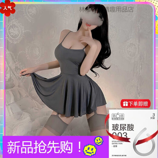 霏慕赠避孕套冰丝吊带裙纯欲风睡衣女款性感女款2025新款夏款高级感大 【2件装】6625吊带裙+6967秘书（送袜） XL 【建议体重120-160斤】