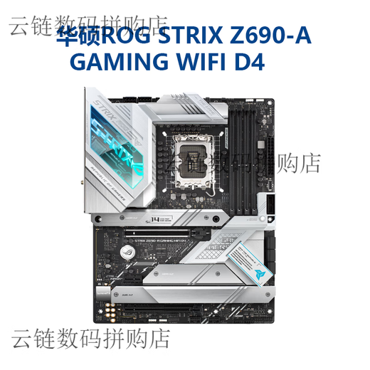 ASUS/华硕Z690主板Z690-P/A/E/F GAMING吹雪Z690MTUF LGA1700主板 ROGZ790-F GAMING WIFI