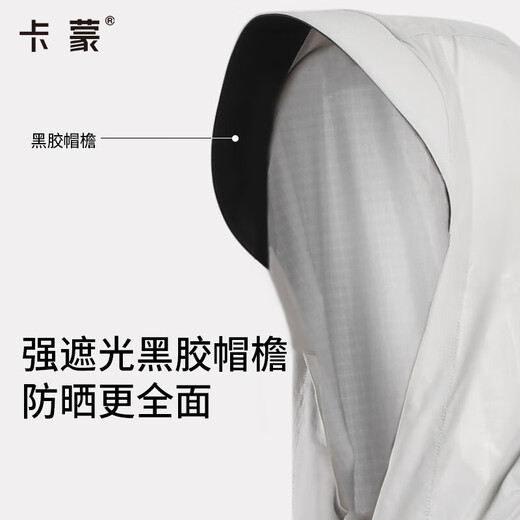 卡蒙（Kenmont）黑胶连帽长袖防紫外线防晒衣女款凉感宽松外穿坠感冰丝开衫新6194 灰绿色 XL