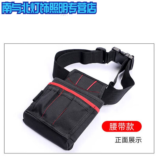 RSRDDY Auto Tool Belt Bag Multifunctional Portable Tool Bag Construction Car Clothes Color Changing Film Storage Bag Multifunctional Black Long Handbag