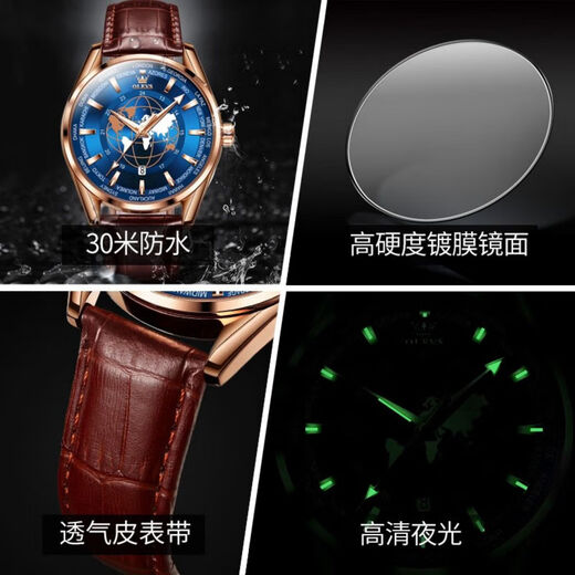 OLEVS watch men's quartz watch business fashion calendar waterproof luminous globe watch bar nail scale 9926 brown leather rose shell blue face men 39mm dial diameter: