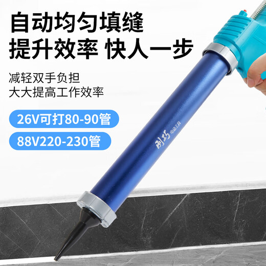 Yinghuan electric glue gun structure glass glue gun soft and hard glue large lithium battery dual-purpose rechargeable glue machine fully automatic 88v one battery and one charge standard