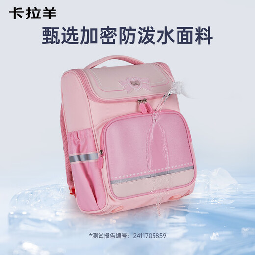 卡拉羊书包小学生1-3-6年级儿童减负防下坠减压护脊男女生大容量背包