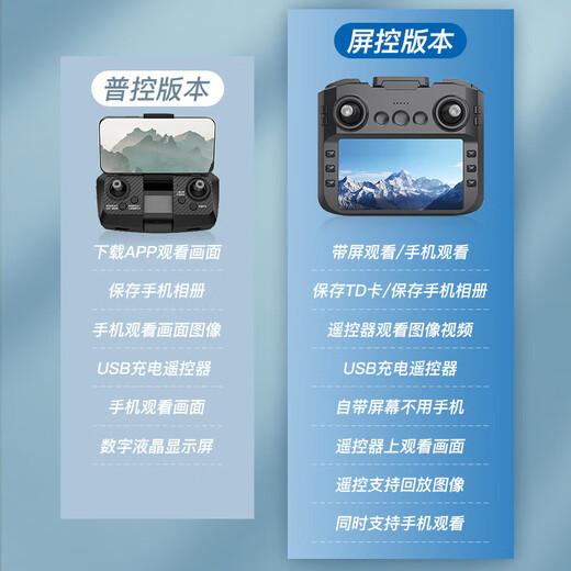 Large 2025 new Xinjiang UAV high-definition professional aerial photography elementary school students and children's entry-level remote control aircraft comes with display screen automatic return black technology long-range boy with one-click return with large screen [obstacle avoidance + optical flow positioning hover] 22 minutes of battery life, play it in five years and free replacement without limit - 3 batteries
