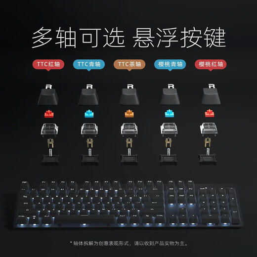 
Patriot original Logitech K845 wired mechanical keyboard green tea scroll office typing game transparent keycap desktop K845+ colorful rainbow keycap 1 year official guarantee tea scroll