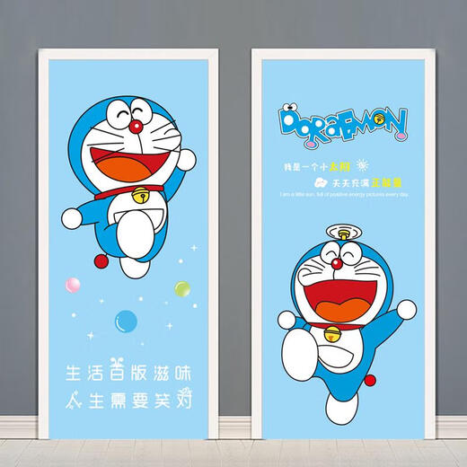 
Sanqihu Doraemon Children's Bedroom Door Sticker Whole Self-adhesive Cartoon Decorative Sticker Wardrobe Renovation Wallpaper Wallpaper MT-3884