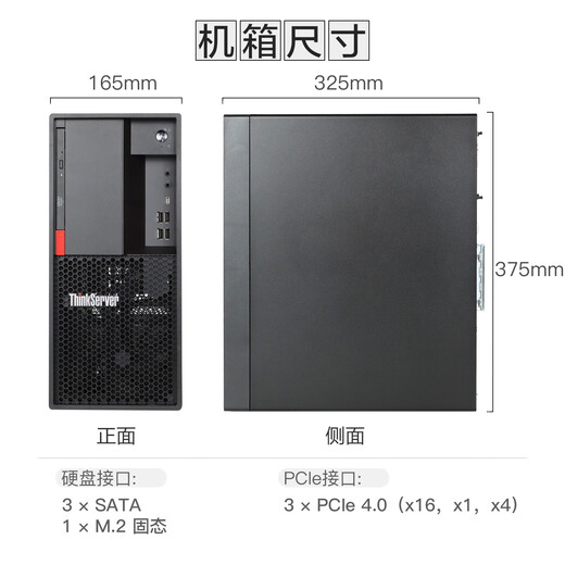 Lenovo ThinkServer TS90X small 4U tower server host Xeon E-2324G quad-core 3.1-4.6GHz 64G memory丨2 1.92T enterprise-class solid state丨RAID1
