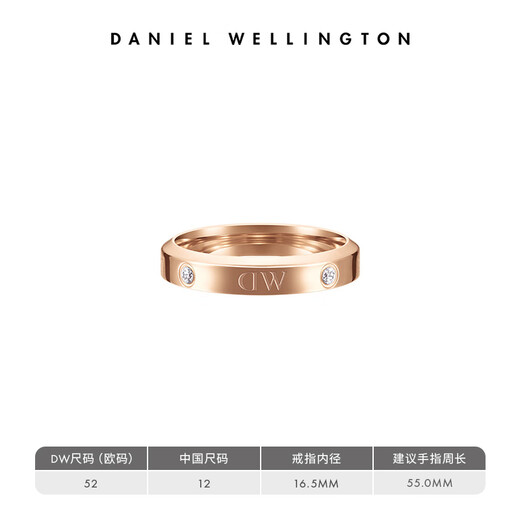 Daniel Wellington dw ring for women, star series couple ring, rose gold No. 52, birthday gift for girlfriend DW222