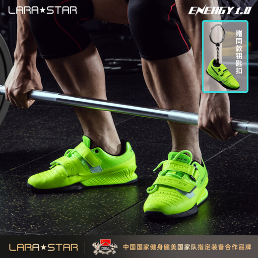 Laura Star LS0093 Squat Shoes Professionelle Fitness Kraftleistung Gewichtheber verkürzter Schuhe Herren Innenräume umfassende Trainingschuhe Mandarin Entenfarbe [Vorgeschlagen, eine größere Größe zu nehmen] 43 (275 mm)