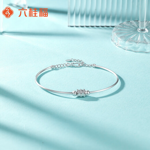 Liuguifu Jewelry Platinum Bracelet for Women PT950 Platinum Small Waist Cartoon Simple Bracelet for Girlfriend’s Birthday Gift About 5.55g