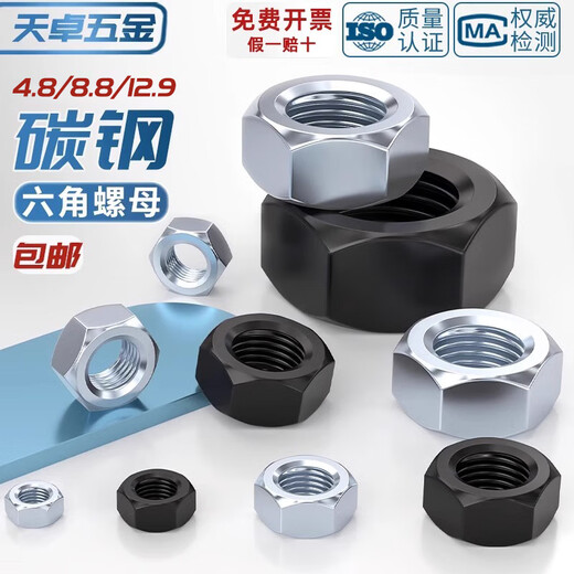 Tianzhuo Hardware National Standard Grade 4.8/Grade 8.8/Grade 12.9 Black hexagonal nut Iron nut Galvanized nickel plated screw cap M2-M30 Blue and white zinc M30 (3 pieces) Grade 8.8