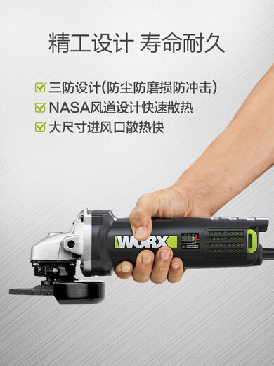 Bosch angle grinding wheel grinding 818 cutting 900X small waist 816 high power WU826 angle grinding 750w rear switch package one