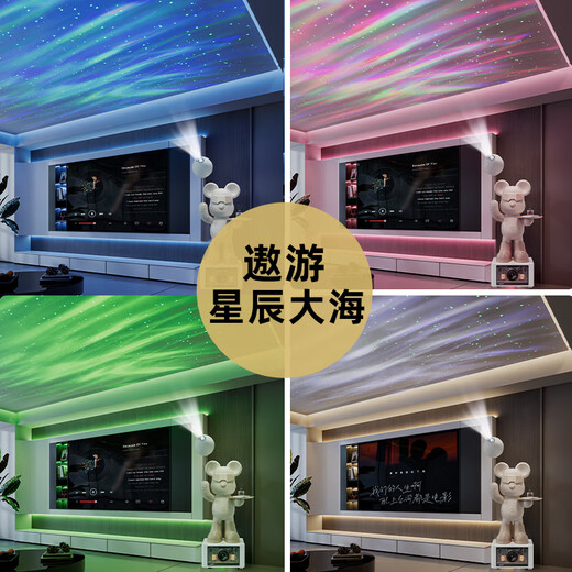 British high-end starry sky lamp karaoke audio violent bear ornaments large large floor-standing TV cabinet next to the sofa high-end light luxury pink large total height 139.5cm