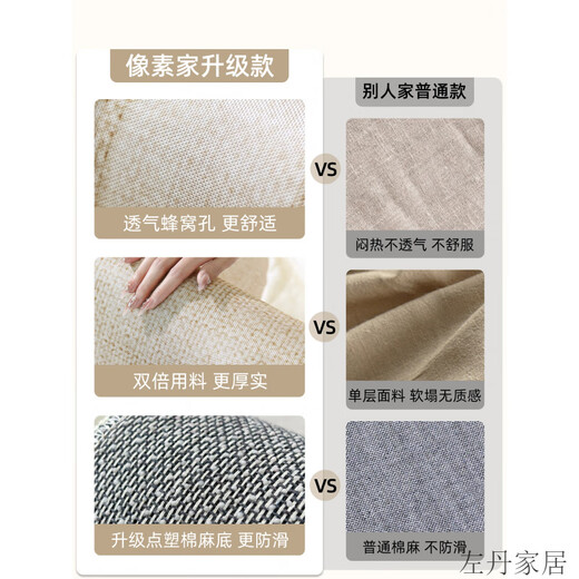 Chuangjingyi Selected Carpet Living Room 2025 New No Washable Wipeable High-end Living Room Carpet 2025 New Cooling Floor Mat Summer Ice Wire Yimu-15780 180cm*250cm [Enjoy the Coolness]