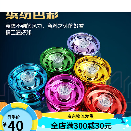 
MURCIAMurcia yo-yo children's toys yo-yo children's toys competition special alloy yo-yo live sleep self-sleep