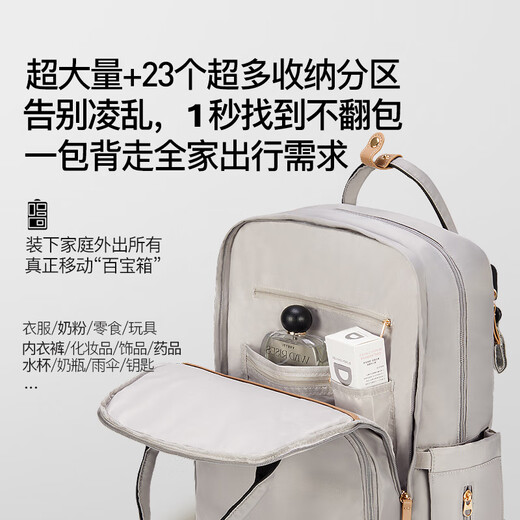 Alamom Mommy Bag Mutter und Baby extra großes Kapazität Licht Neues Modell im Freien Multifunktional Rucksack Mama und Papa Tasche [Klassiker und vielseitig] 30L Pampa Grey