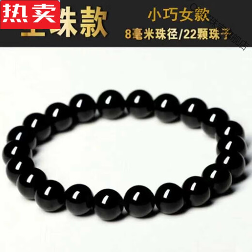 QNIZ Hong Kong and Macao light luxury high-end quality obsidian black bead bracelet men's trendy obsidian bead collection grade black loose beads, bead diameter is about 8mm