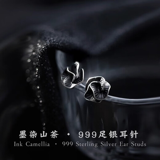 Ruihongxiang 999 sterling silver earrings black camellia earrings for women light luxury niche design temperament earrings 2025 new earrings 999 sterling silver earrings black camellia earrings pair