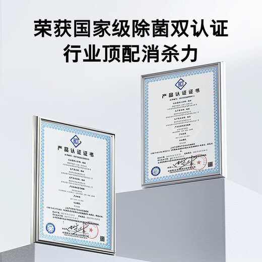 Bosch (BOSCH) Little Killer Whale Plus 18 sets of salt-based built-in household dishwashers, 5-minute door flash drying, 240-hour storage, maternal and infant grade sterilization certification, five-star sterilization certification SJU4EMW99C