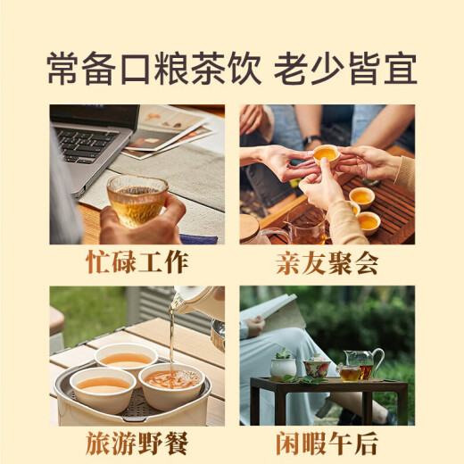 顶茶师冰岛小方片8g尝鲜云南生普洱茶方格茶2020年生茶一袋一泡严选头春