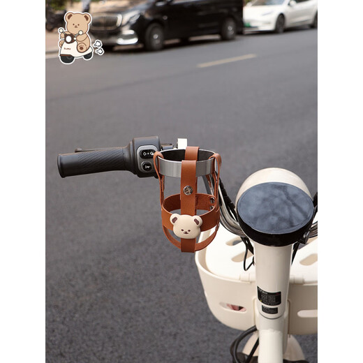 Chelanda Electric Vehicle Water Cup Holder Universal Battery Car Bicycle No Punching Adjustable Water Bottle Holder Milk Tea Beverage Holder Brown Bear Net Holder Water Cup Holder Adjustable Comes with Installation Tools