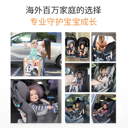 Baby trend U.S. imported TOP2 brand child safety seat for car use for infants aged 4-13 years old, baby car reclining seat