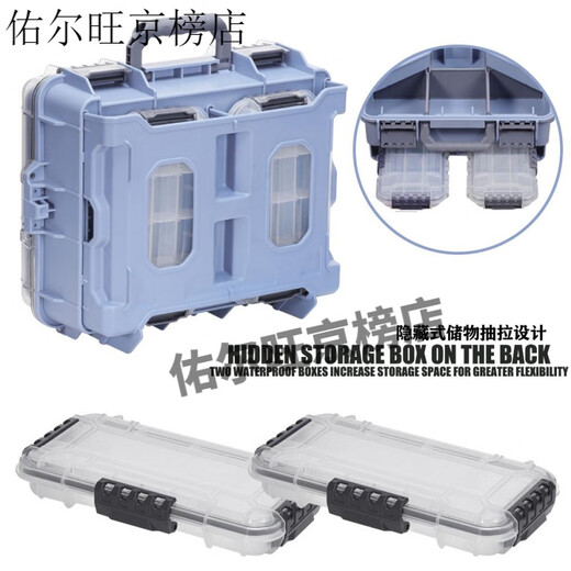 SAMOLLA Multifunctional Fishing Box Fishing Gear Accessories Storage Box Thickened Portable Fishing Box Luya Tool Box Blue Multifunctional Thickened Removable Baffle Storage Box