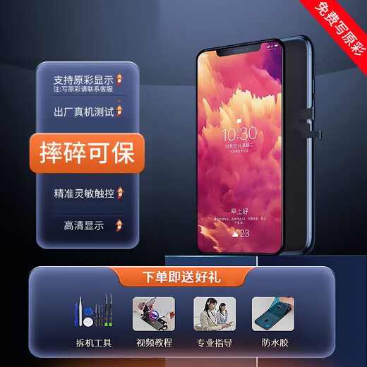 PISEN is suitable for iPhone11 mobile phone screen assembly, Apple 12promax internal and external screen, xsmax, repair xr screen, 13pro replacement, X LCD, 14promax repair, 15pro/