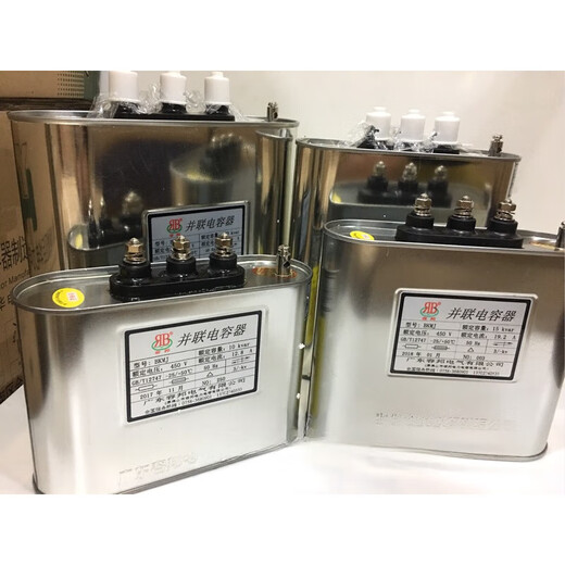 Original Rongbang BKMJ0.45-30-3 parallel capacitor 450V compensation power capacitor 38.5A/30KVAR2 30KVAR 480V