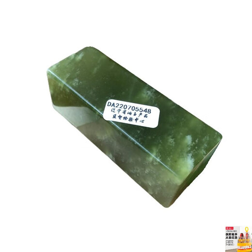 大团小圆天然A货玉石印章岫玉印章绘画书法印篆刻岫岩玉印章方章玉石章料升级款升级款升级款 9855号高43.1章面17.217.8（毫米）