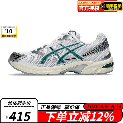 ASICS男鞋2025新款Gel-1130时尚透气舒适运动休闲跑鞋1203A609 1203A609-100 41.5