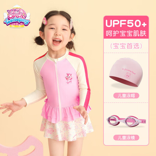 Zailu Wonderful and Cute Children's Swimsuit Girls Split Long Sleeve Sunscreen 2025 New Girls Quick-Dry Swimsuit for Small and Medium-sized Children Apricot 100 100 Recommended Weight 15-30 Jin Jin is equal to 0.5 kg
