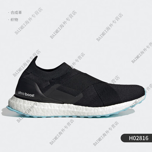 阿迪达斯（adidas）女BOOST运动跑步鞋GZ9847 2640 9896 3154 GW5747 H02816 36.5