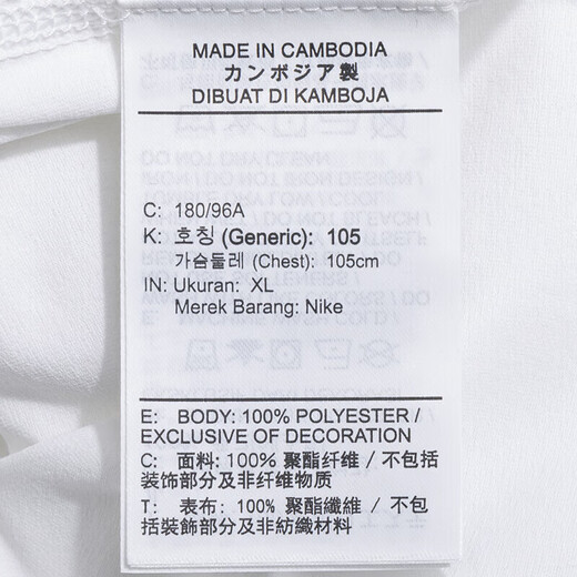 耐克（NIKE）男夏季Dri-FIT速干运动套装 跑步健身训练服潮流时尚冰丝休闲衣裤 HV4882/白色短袖T恤 上装 S